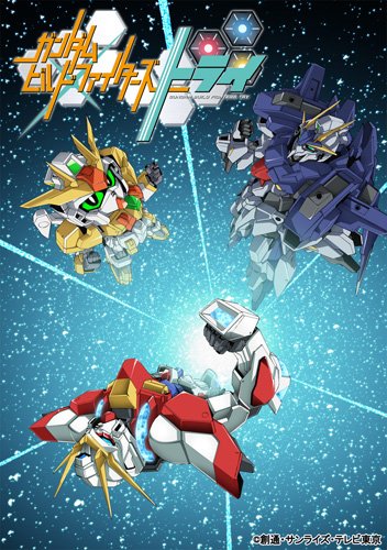 ガンダムビルドファイターズトライ Blu-ray BOX 1[ハイグレード版]【初回限定生産】【Blu-ray】 [ 冨樫かずみ ]