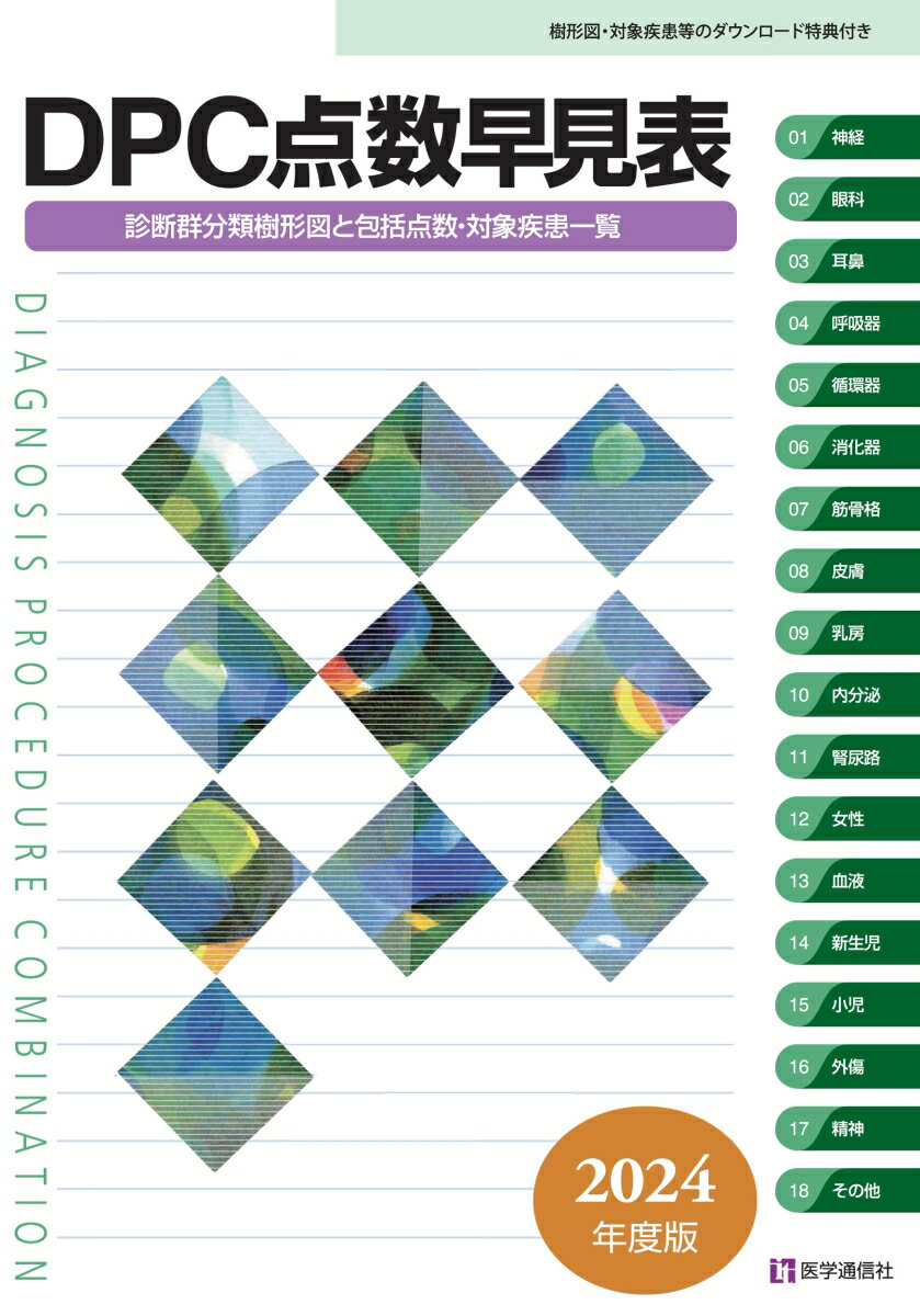 【中古】 50歳からの年金生活準備術 / さくら総合研究所環境 高齢社会研究センタ / 小学館 [文庫]【宅配便出荷】