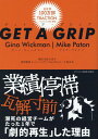 Get A Grip [ Gino Wickman ]