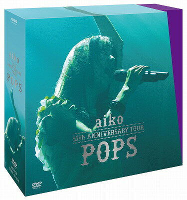 aiko　15th　Anniversary　Tour　『POPS』 【初回限定仕様】