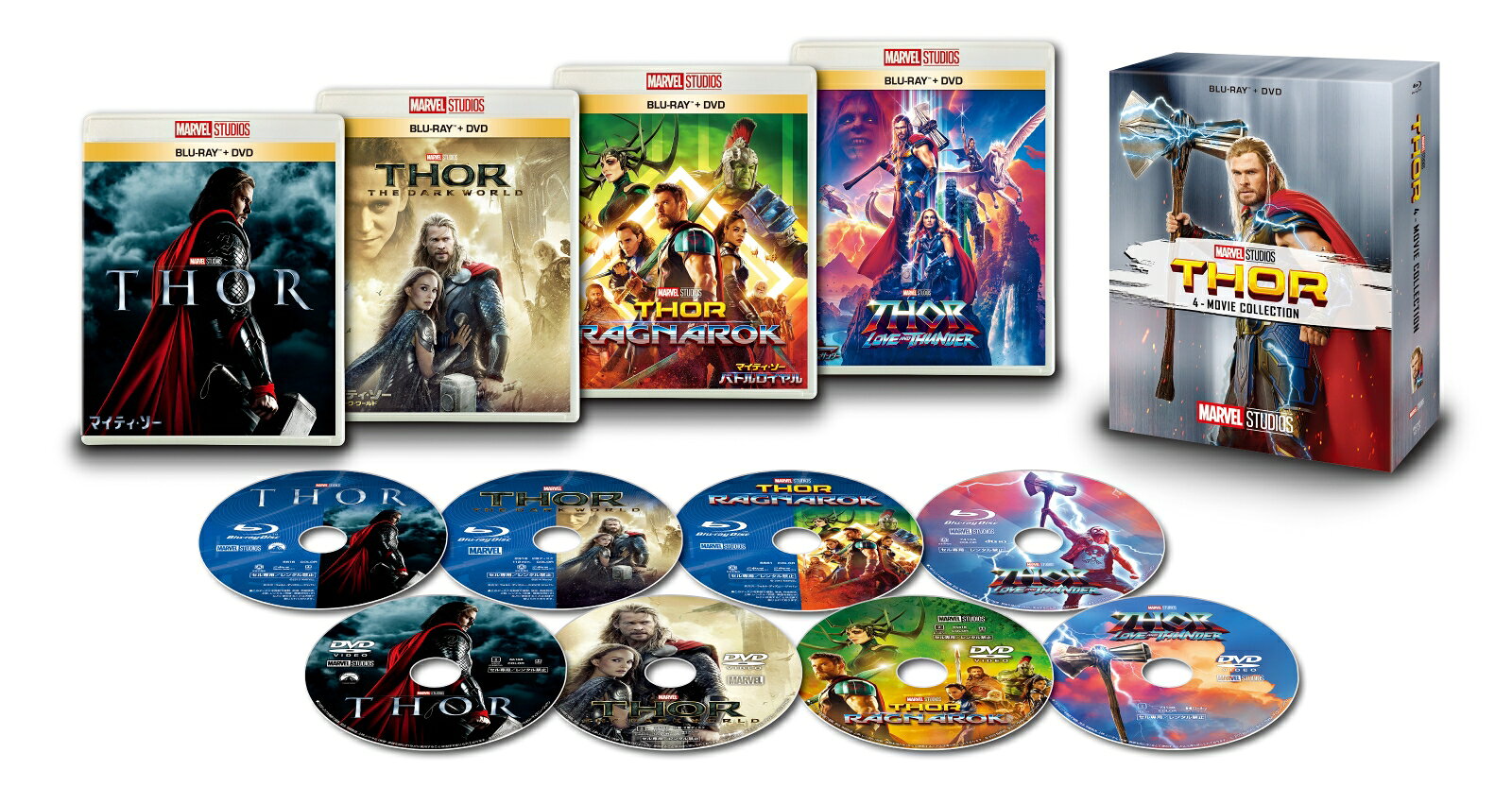『アベンジャーズ／ドゥームズデイ』劇場公開記念！『マイティ・ソー』全4作品を揃えた豪華BOXセット！

★『アベンジャーズ／ドゥームズデイ』の劇場公開（26年12月18日）を記念して、『マイティ・ソー』『マイティ・ソー／ダーク・ワールド』『マイティ・ソー バトルロイヤル』『ソー：ラブ＆サンダー』の4作品を収納した豪華なBOXセット。“マイティ・ソー”の活躍を、あなたのコレクションにしよう！

★収録ディスク＜8枚組＞
マイティ・ソー　ブルーレイ ＋ DVD セット　＜2枚組＞
マイティ・ソー／ダーク・ワールド　ブルーレイ ＋ DVD セット　＜2枚組＞
マイティ・ソー バトルロイヤル　ブルーレイ ＋ DVD セット　＜2枚組＞
ソー：ラブ＆サンダー　ブルーレイ ＋ DVD セット　＜2枚組＞

＜キャスト＞
キャスト（声の出演）
『マイティ・ソー』
ソー：クリス・ヘムズワース（三宅健太）
ジェーン・フォスター：ナタリー・ポートマン（坂本真綾）
ロキ：トム・ヒドルストン（平川大輔）
オーディン：アンソニー・ホプキンス（浦山 迅）
エリック・セルヴィグ教授：ステラン・スカルスガルド（金子由之）
ラウフェイ：コルム・フィオール（水野龍司）
ヴォルスタッグ：レイ・スティーヴンソン（咲野俊介）
ヘイムダル：イドリス・エルバ（斉藤次郎）
ダーシー：カット・デニングス（田村睦心）
フリッガ：レネ・ルッソ（滝沢久美子）
コールソン捜査官：クラーク・グレッグ（村治学）
シフ：ジェイミー・アレクサンダー（北西純子）
ホーガン：浅野忠信（浅野忠信）
ファンドラル：ジョシュ・ダラス（小松史法）
『マイティ・ソー／ダーク・ワールド』
ソー：クリス・ヘムズワース（三宅健太）
ジェーン：ナタリー・ポートマン（坂本真綾）
ロキ：トム・ヒドルストン（平川大輔）
オーディン：アンソニー・ホプキンス（浦山迅）
エリック・セルヴィグ：ステラン・スカルスガルド（金子由之）
ヘイムダル：イドリス・エルバ（斉藤次郎）
マレキス：クリストファー・エクルストン（相沢まさき）
アルグリム / カース：アドウェール・アキノエ＝アグバエダーシー：カット・デニングス（田村睦心）
ヴォルスタッグ：レイ・スティーヴンソン（咲野俊介）
ファンドラル：ザッカリー・レヴィ（遠藤大智）
ホーガン：浅野忠信（浅野忠信）
シフ：ジェイミー・アレクサンダー（北西純子）
フリッガ：レネ・ルッソ（滝沢久美子）
リチャード：クリス・オダウド（山岸治雄）
エイア：アリス・クリーグ（寺内よりえ）
『マイティ・ソー バトルロイヤル』
ソー：クリス・ヘムズワース（三宅健太）
ロキ：トム・ヒドルストン（平川大輔）
ヘラ：ケイト・ブランシェット（天海祐希）
ヘイムダル：イドリス・エルバ（斉藤次郎）
グランドマスター：ジェフ・ゴールドブラム（大塚芳忠）
ヴァルキリー：テッサ・トンプソン（沢城みゆき）
スカージ：カール・アーバン（楠 大典）
ブルース・バナー／ハルク：マーク・ラファロ（宮内敦士）
オーディン：アンソニー・ホプキンス（浦山 迅）
『ソー：ラブ＆サンダー』
ソー：クリス・ヘムズワース（三宅健太）
ゴア：クリスチャン・ベール（子安武人）
ヴァルキリー：テッサ・トンプソン（沢城みゆき）
シフ：ジェイミー・アレクサンダー（北西純子）
コーグ：タイカ・ワイティティ（金谷ヒデユキ）
ゼウス：ラッセル・クロウ（千葉繁）
ジェーン・フォスター／マイティ・ソー：ナタリー・ポートマン（坂本真綾）

＜スタッフ＞
『マイティ・ソー』
監督：ケネス・ブラナー
製作：ケヴィン・ファイギ
製作総指揮：アラン・ファイン、スタン・リー、デヴィッド・メイゼル、パトリシア・ウィッチャー、ルイス・デスポジート
脚本：アシュリー・エドワード・ミラー、ザック・ステンツ、ドン・ペイン
撮影：ハリス・ザンバーラウコス
原案：J・マイケル・ストラジンスキー、マーク・プロトセヴィッチ
プロダクション・デザイン：ボーウェルチ
編集：ポール・ルベル
衣装デザイナー：アレクサンドラ・バーン
共同製作：クレイグ・カイル、ヴィクトリア・アロンソ
音楽：パトリック・ドイル
音楽スーパーバイザー：デイヴ・ジョーダン
ーーーーーーーーーーーーーーーーーーーーーーーー
日本語版制作スタッフ
字幕翻訳：川又勝利

『マイティ・ソー／ダーク・ワールド』
監督：アラン・テイラー
脚本：クリストファー・L.ヨスト、クリストファー・マルクス、スティーヴン・マクフィーリー
ストーリー：ドン・ペイン、ロバート・ロダット
製作：ケヴィン・ファイギ,p.g.a.
製作総指揮：ルイス・デスポジート、ヴィクトリア・アロンソ、クレイグ・カイル、アラン・ファイン、ナイジェル・ゴストゥロウ、スタン・リー
撮影：クレイマー・モーゲンソー, ASC
プロダクション・デザイン：チャールズ・ウッド
編集：ダン・レーベンタール, A.C.E.、ワイアット・スミス
衣裳デザイナー：ウェンディ・パートリッジ
視覚効果監修：ジェイク・モリソン
視覚効果製作：ディアナ・ジョルジェッティ
音楽：ブライアン・タイラー
音楽監修：デイヴ・ジョーダン
製作補：デヴィッド・J・グラント、ジェイミー・クリストファー
キャスティング：サラ・ハリー・フィン, C.S.A.
ーーーーーーーーーーーーーーーーーーーーーーーー
日本語版制作スタッフ
字幕翻訳：林完治

『マイティ・ソー バトルロイヤル』
監督：タイカ・ワイティティ
脚本：エリック・ピアソン
ストーリー：クレイグ・カイル、クリストファー・ヨスト、エリック・ピアソン
製作：ケヴィン・ファイギ
製作総指揮：ルイス・デスポジート、ヴィクトリア・アロンソ、ブラッド・ヴィンダーバウム、トーマス・M・ハメル、スタン・リー
共同製作：デヴィッド・J・グラント
撮影監督：ハビエル・アギーレサロベ
プロダクション・デザイナー：ダン・ヘナ、ラ・ヴィンセント
編集：ジョエル・ネグロン、ゼン・ベイカー
コスチューム・デザイナー：マイェス・ルベオ
視覚効果監修：ジェイク・モリソン
視覚開発監修：アンディ・パーク
音楽：マーク・マザースボウ
音楽監修：デイヴ・ジョーダン
キャスティング：サラ・ハリー・フィン
ーーーーーーーーーーーーーーーーーーーーーーーー
日本版制作スタッフ
字幕翻訳：林完治

『ソー：ラブ＆サンダー』
監督／脚本：タイカ・ワイティティ
ストーリー：タイカ・ワイティティ、ジェニファー・ケイティン・ロビンソン
製作：ケヴィン・ファイギ、ブラッド・ヴィンダーバウム
製作総指揮：ルイス・デスポジート、ヴィクトリア・アロンソ、ブライアン・チャペック、トッド・ハロウェル、クリス・ヘムズワース
共同プロデューサー：デヴィッド・J・グラント
撮影監督：バリー・イドワーヌ
プロダクション・デザイナー：ナイジェル・フェルプス
編集：マシュー・シュミット、ピーター・エリオット、ティム・ロシュ、ジェニファー・ヴェッキアレッロ
衣裳デザイナー：マイェス・ルベオ
視覚効果＆アニメーション：インダストリアル・ライト&マジック
視覚効果監修：ジェイク・モリソン
ビジュアル開発監修：アンディ・パーク
音楽：マイケル・ジアッキーノ
音楽監修：デイヴ・ジョーダン
キャスティング：サラ・ハリー・フィン
ーーーーーーーーーーーーーーーーーーーーーーーー
日本版制作スタッフ
字幕翻訳：林完治

© 2026 MARVEL