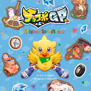 ゲーム・ミュージック「チョコボグランプリ Original Soundtrack」