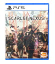 【早期予約特典】SCARLET NEXUS PS5版(追加コスチューム・アタッチメントが入手できる特典コード)