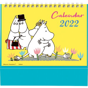2022年　カレンダー　卓上　ムーミン　原画　ポップカレンダー　変形　学研ステイフル　DM12006 卓上 （カレンダー）