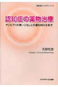 https://thumbnail.image.rakuten.co.jp/@0_mall/book/cabinet/9390/93904865.jpg