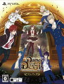 Dance with Devils My Carol ツインパックの画像