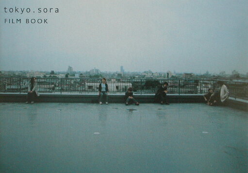 tokyo．sora　film　book