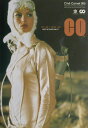 CQ Who is Dragonfly? (Cine´ carnet)