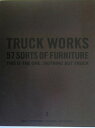 Truck　works（3） 57　sorts　of　furniture