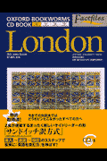 ロンドン