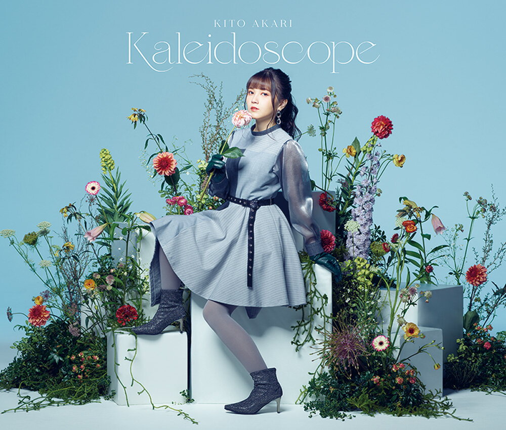 鬼頭明里1stミニアルバム「Kaleidoscope」【初回限定盤】 [ 鬼頭明里 ]