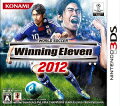 ワールドサッカー ウイニングイレブン 2012 3DS版の画像