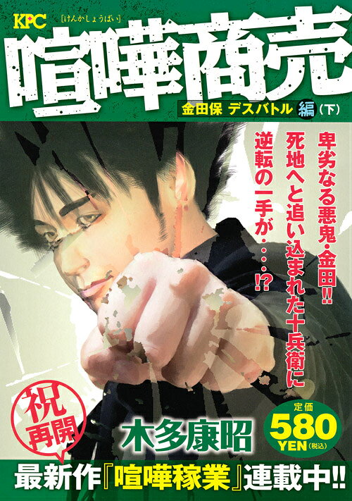 Vol. 1