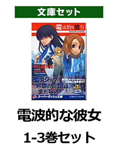 ����Ū�������1-3�����å�