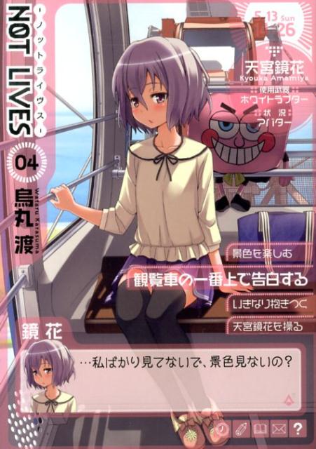 第4巻