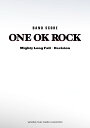 バンドスコア ONE OK ROCK 「Mighty Long Fall / Decision」