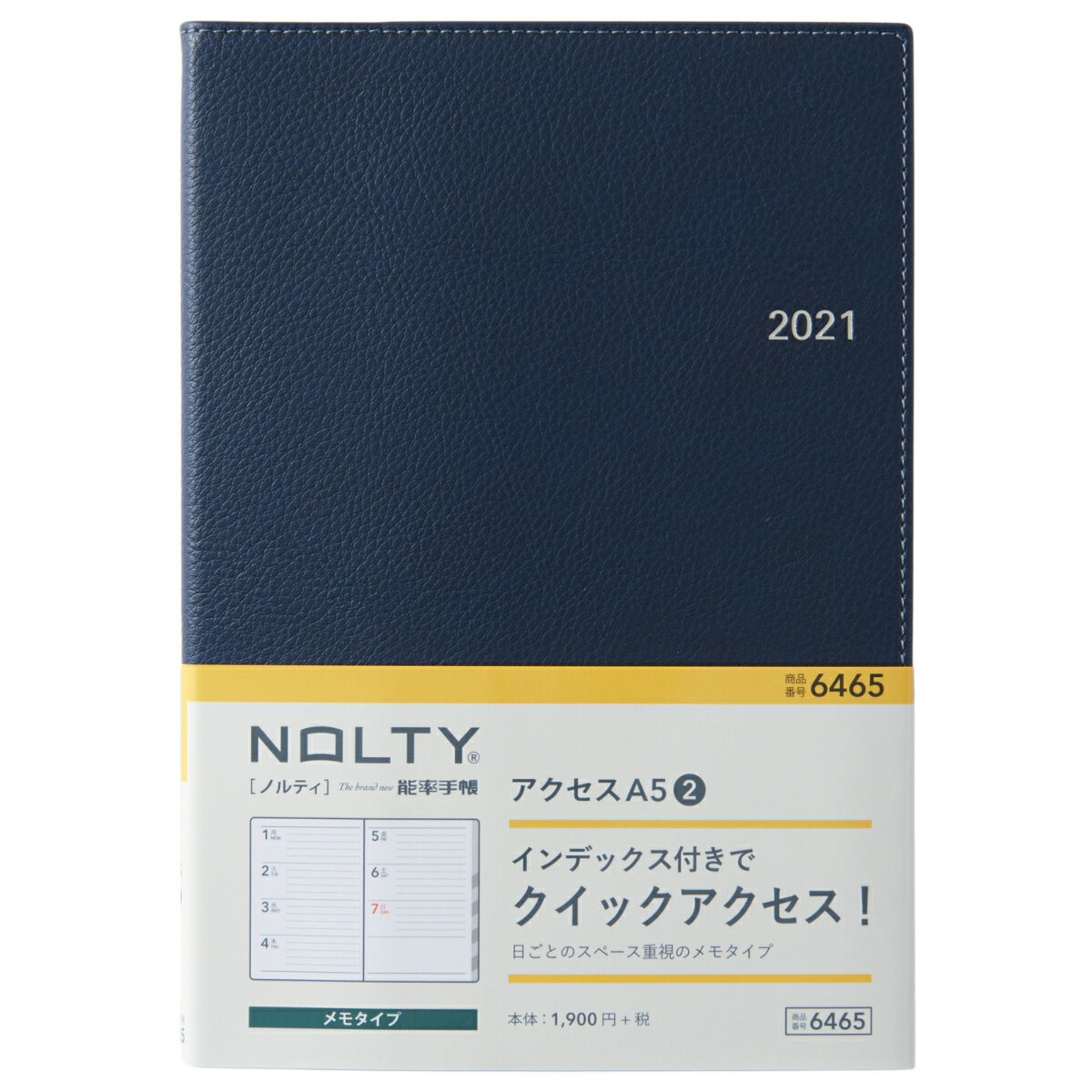 6465 アクセスA5-2（ネイビー）