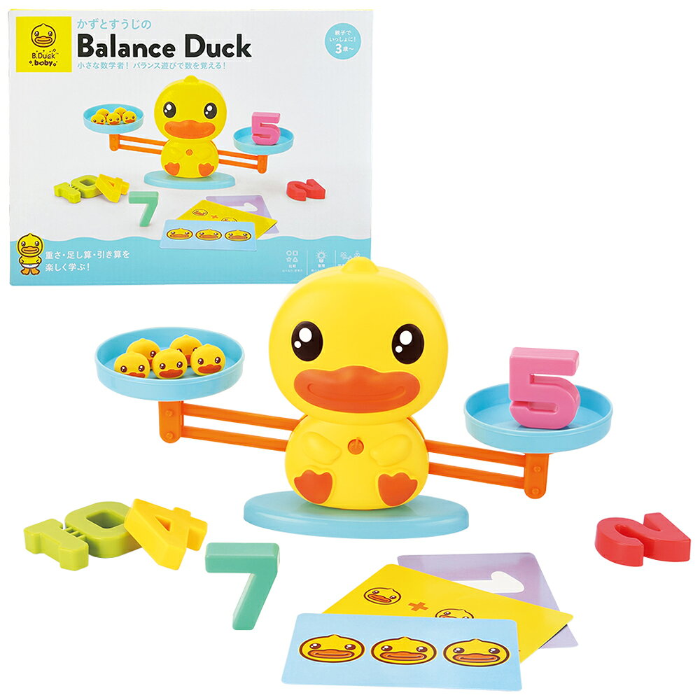 かずとすうじのBalance Duck（バランスダック）
