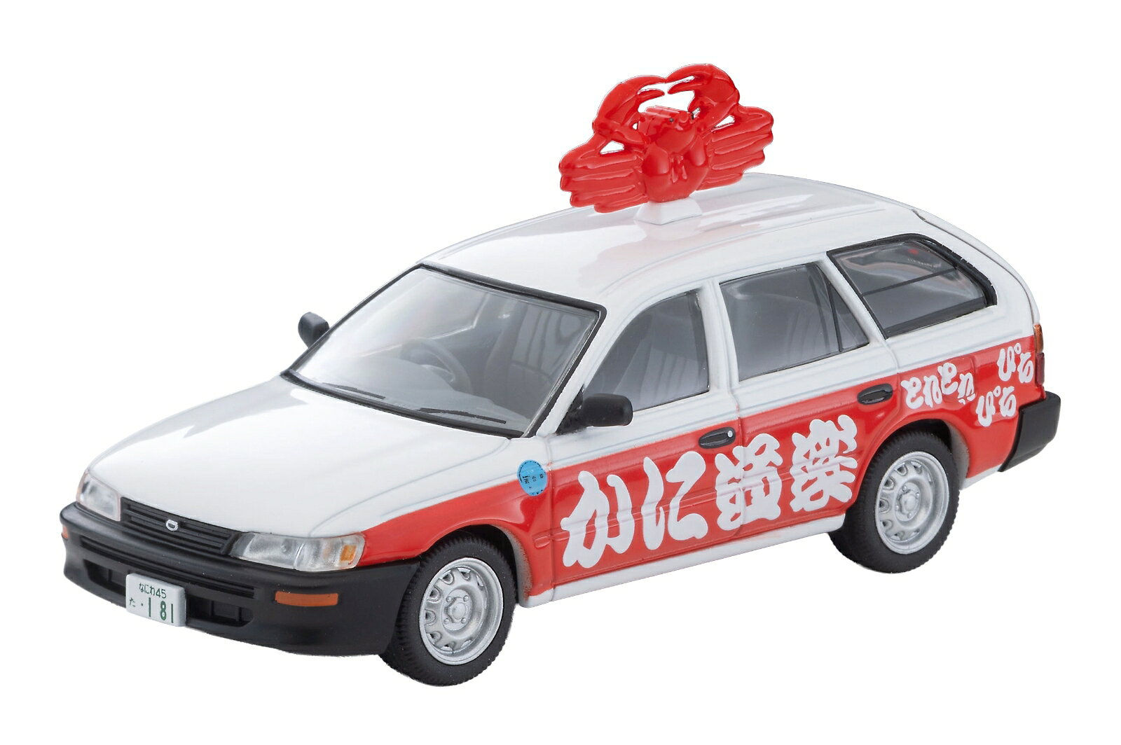 楽天市場】トヨタ カローラ ミニカー（おもちゃ）の通販