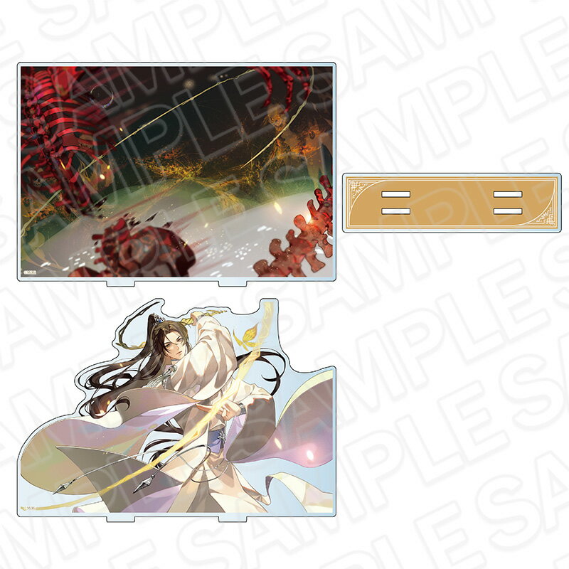 二哈と彼の白猫師尊 アクリルジオラマ D