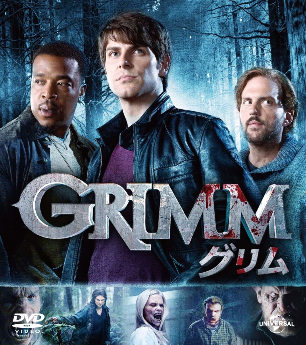 GRIMM/グリム シーズン1 バリューパック