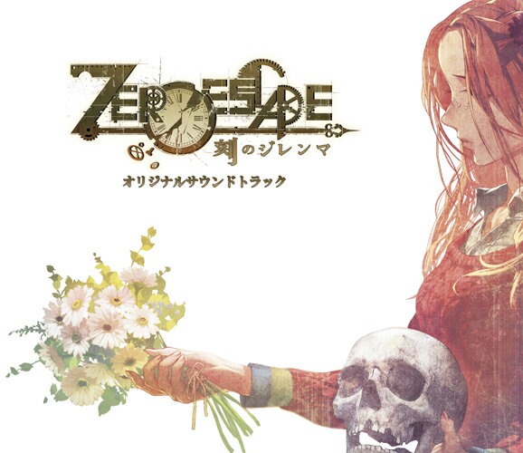 ZERO ESCAPE 刻のジレンマ Original Soundtrack [ (ゲーム・ミュージック) ]