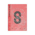 怪獣8号Vol.1 初回生産限定版【Blu-ray】