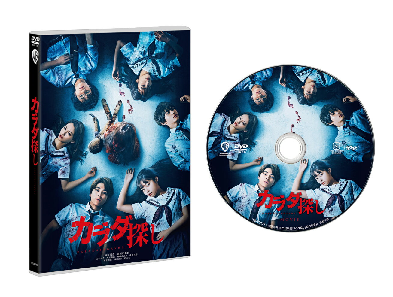 【バーゲンセール】【中古】DVD▼いま、殺りにゆきます レンタル落ち