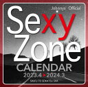 Sexy Zoneカレンダー2023.4→2024.3（ジャ