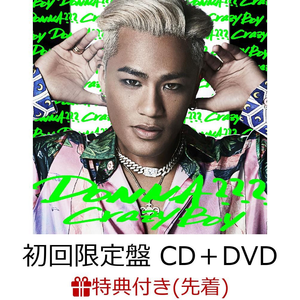 【先着特典】DONNA??? (初回限定盤 CD＋DVD) (オリジナルB2ポスター(1種)付き)