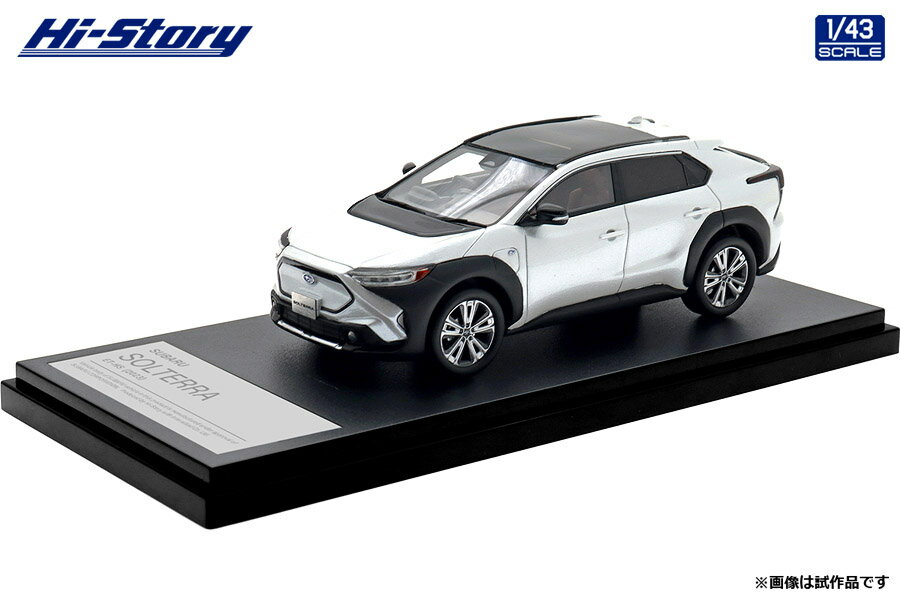 ハイストーリー 1/43 SUBARU SOLTERRA ET-HS (2023) プラチナホワイトパールマイカ 【HS503WH】 (ミニカー)