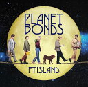 PLANET BONDS (初回限定盤B CD＋DVD) [ FTISLAND ]