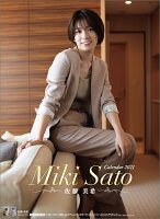 佐藤美希(2021年1月始まりカレンダー)
