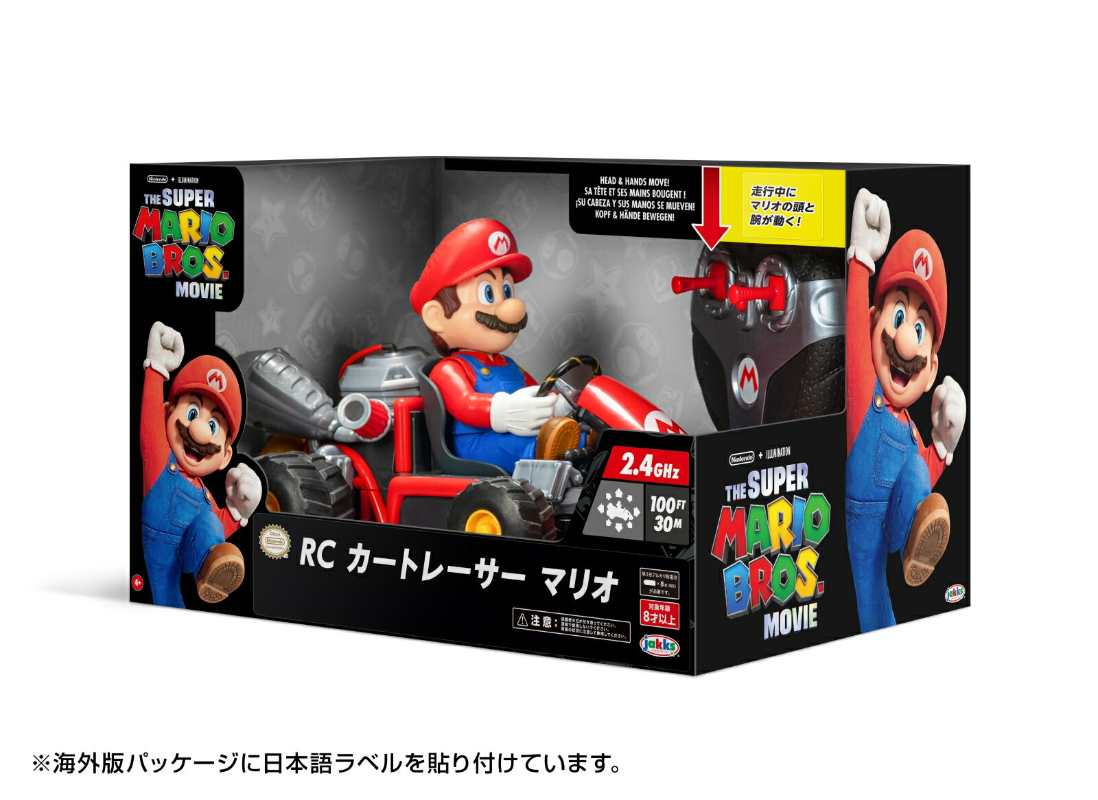 Jakks Pacific その他【グッズ】マリオ RC カートレーサー　マリオ 発売日：2023年10月20日 予約締切日：2023年10月18日 NSLーJー0006 JAN：4907437809403 ゲーム おもちゃ ままごと・ごっこ遊びトイ お医者さん