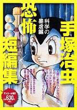 1巻