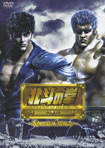 Hokuto no Ken: LEGEND of HEROES — Blu-ray/DVD cover