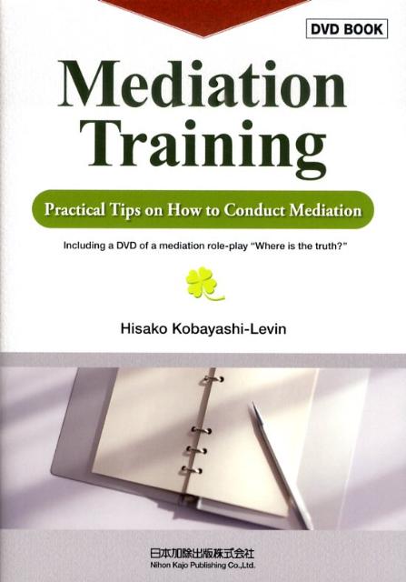 Mediation　training
