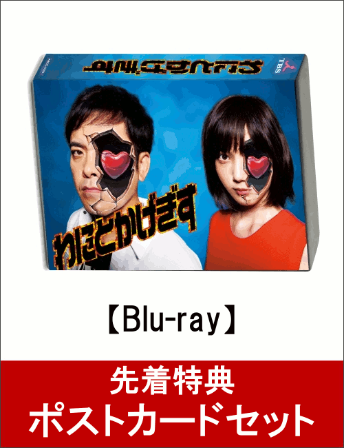 ��������ŵ�ۤ�ˤȤ������� Blu-ray BOX(�ݥ��ȥ����ɥ��å��դ�)��Blu-ray��