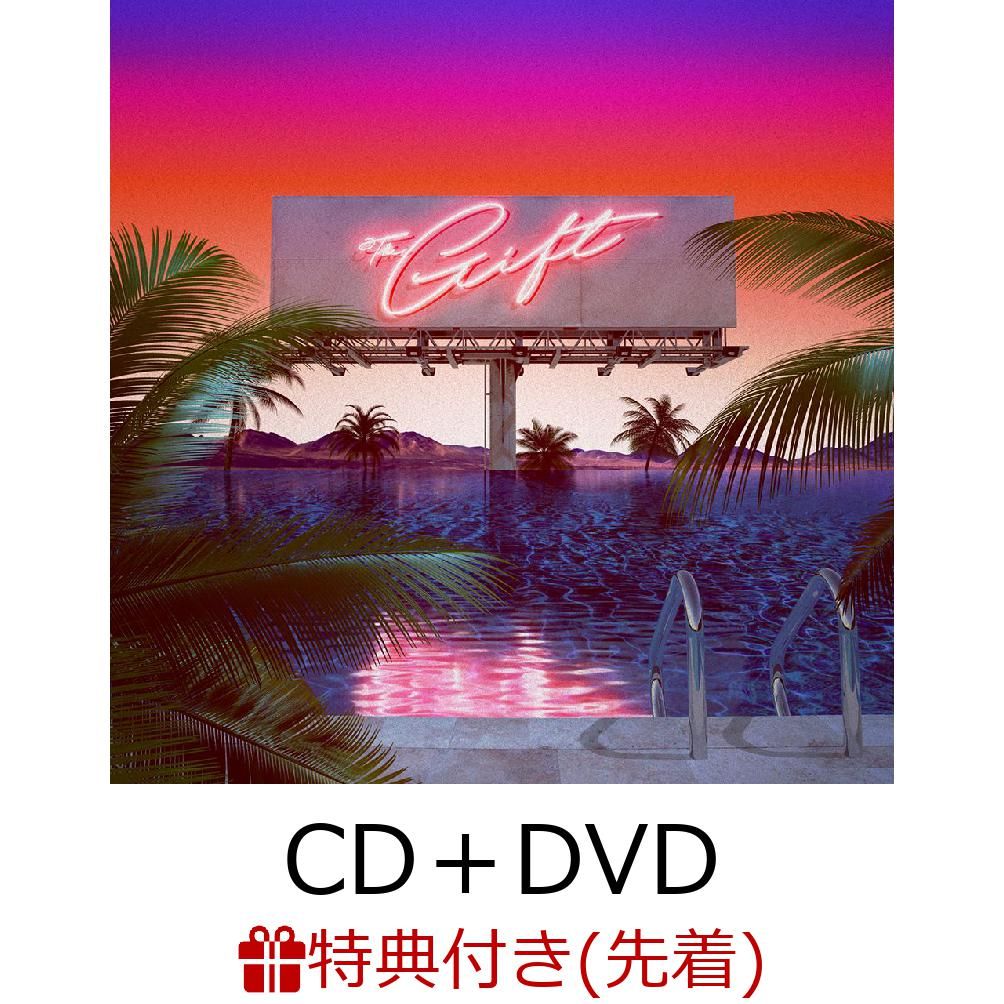 【先着特典】THE GIFT (CD＋DVD) (ポストカードセット(2枚組)付き) [ 平井大 ]