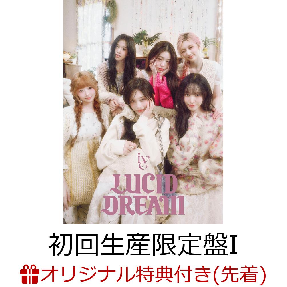 【楽天ブックス限定先着特典】【クレジットカード決済限定】LUCID DREAM (初回生産限定盤I CD＋Blu-ray)(ラッキードロー抽選権)