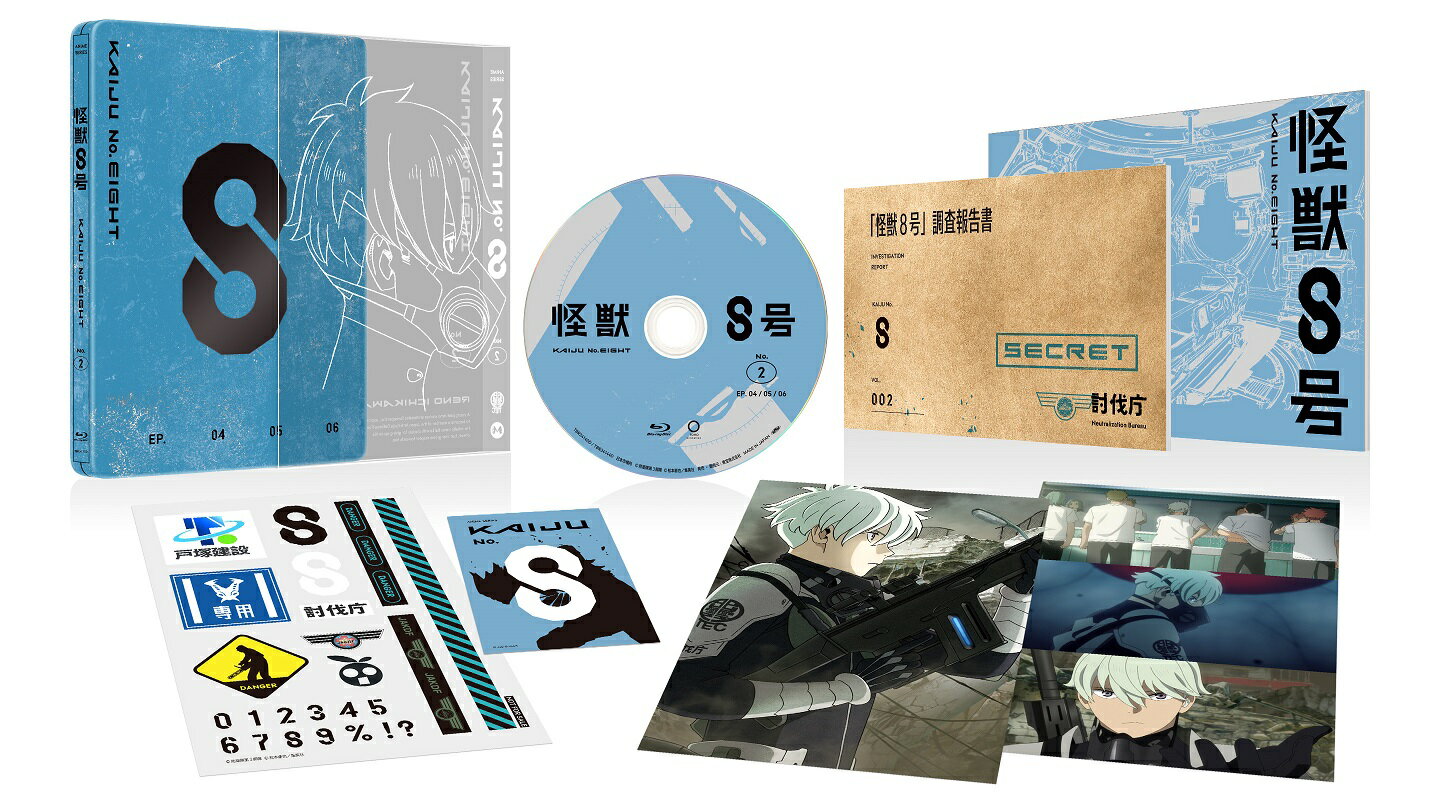 楽天市場】怪獣8号 全巻(アニメ|Blu-ray):CD・DVDの通販 楽天市場】怪獣8号 全巻(アニメ|Blu-ray):CD・DVDの通販
