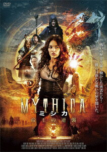 MYTHICA ミシカ 帝王の逆襲