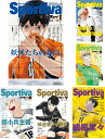 ハイキュー!! ショーセツバン!! Sportivaコラボオ