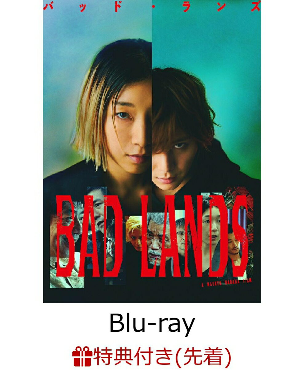 【先着特典】BAD LANDS バッド・ランズBlu-ray豪華版【Blu-ray】(トレカセット(5枚組))