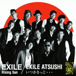 Rising Sun　EXILE / いつかきっと・・・　EXILE ATSUSHI [ EXILE ]