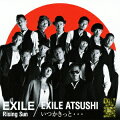 Rising Sun　EXILE / いつかきっと・・・　EXILE ATSUSHI