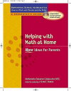 Helping with Math at Home: More Ideas for Parents HELPING W/MATH AT HOME MORE ID （Supporting School Mathematics: How to Work with Parents and） [ Ruth E. Parker ]