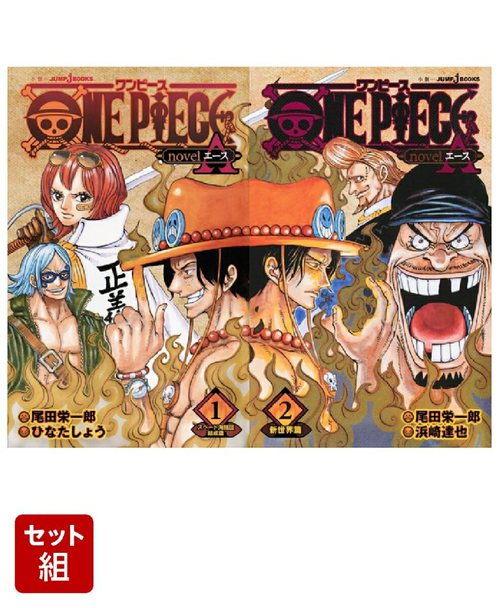 ONE PIECE novel HEROINES ワンピース ノベルヒロインズ - メルカリ