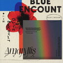 【楽天ブックス限定先着特典】アマリリス(缶バッジ) BLUE ENCOUNT