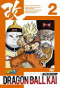 ドラゴンボール 改 人造人間・セル編 2 [ 野沢雅子 ]